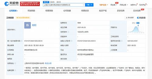 拉卡拉戰略布局再升級 1億元注資成立信息技術公司，深耕信息系統集成領域
